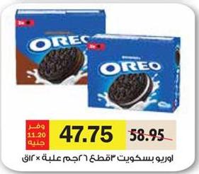 Oreo Biscuits 3 Pcs 3 Packs 12 Pcs 26 gm 