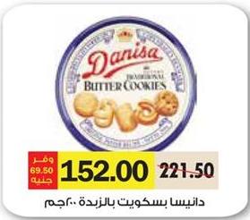 Danisa Traditional Butter Cookies 200g