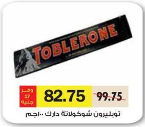 Toblerone Dark Chocolate