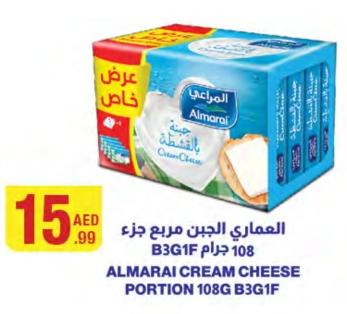 ALMARAI CREAM CHEESE PORTION 108G B3G1F