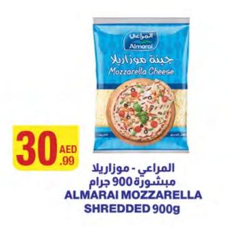 ALMARAI MOZZARELLA SHREDDED 900g