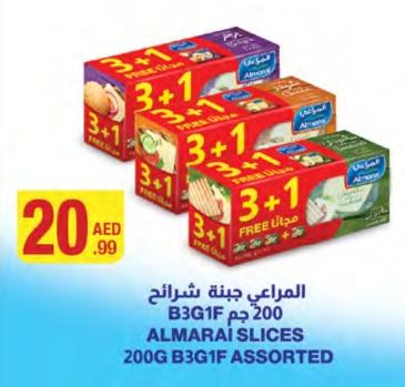 ALMARAI SLICES 200G B3G1F ASSORTED