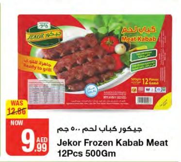 Jekor Frozen Kabab Meat 12Pcs 500Gm