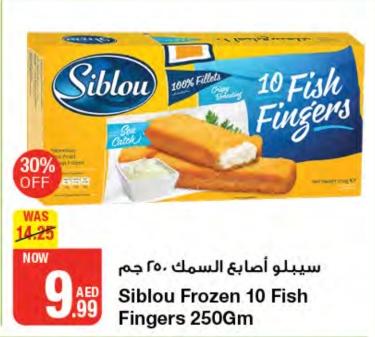 Siblou Frozen 10 Fish Fingers 250Gm