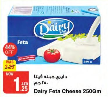 Dairy Feta Cheese 250 Gm