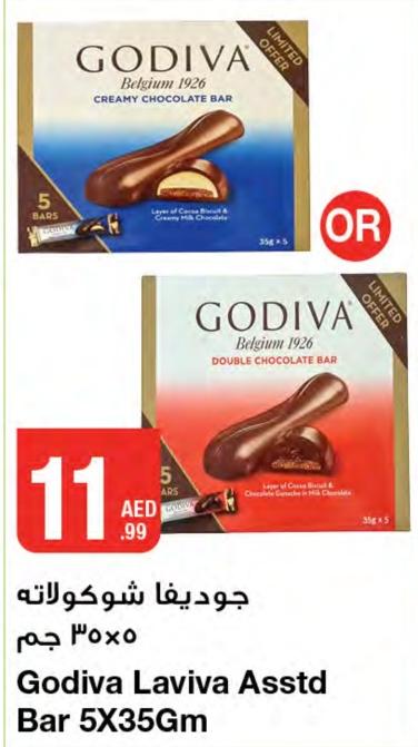 Godiva Laviva Assorted Bar 5X35Gm 