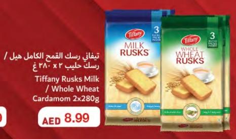 Tiffany Rusks Milk / Whole Wheat Cardamom 2x280 gm