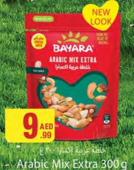 Arabic Mix Extra  300g