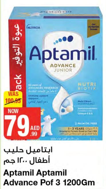 Aptamil Aptamil Advance Pof 3 1200Gm