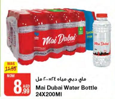 Mai Dubai Water Bottle 24X200Ml