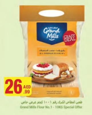 Grand Mills Flour No.1 - 10KG Special Offer