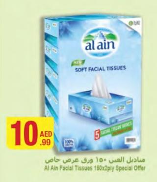 Al Ain Facial Tissues 150x2ply Special Offer