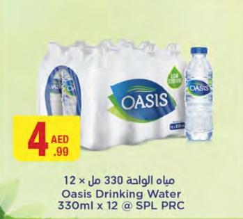 Oasis Drinking Water 330ml x 12