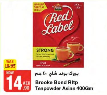 Brooke Bond Red Label Teapowder Asian 400Gm 