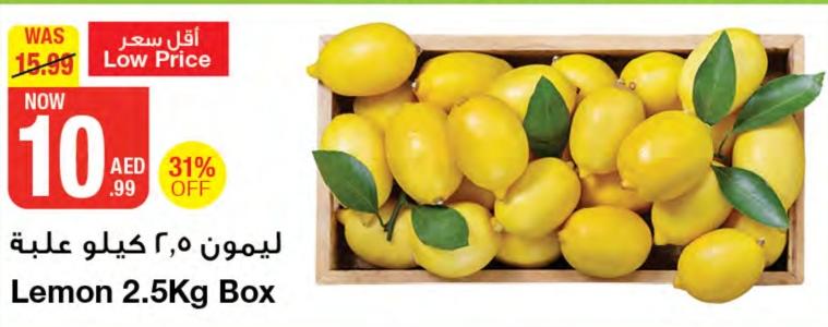 Lemon 2.5Kg Box 