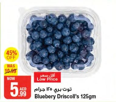 Blueberry Driscoll's 125gm 