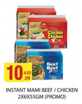 INSTANT MAMI BEEF / CHICKEN 2X6X55GM (PROMO) 