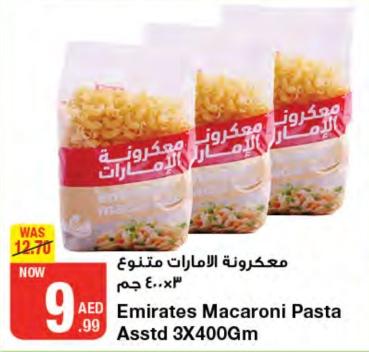 Emirates Macaroni Pasta Asstd 3X400Gm