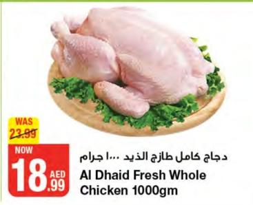 Al Dhaid Fresh Whole Chicken 1000gm 