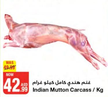 Indian Mutton Carcass / kg 