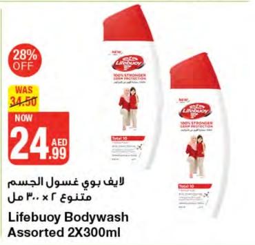 Lifebuoy Bodywash Assorted 2X300ml