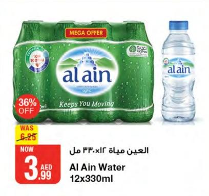 Al Ain Water 12x330ml