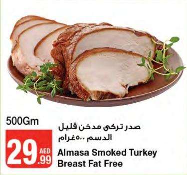 Almasa Smoked Turkey Breast Fat Free 500Gm