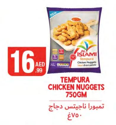 Al Islami	TEMPURA CHICKEN NUGGETS 750 GM