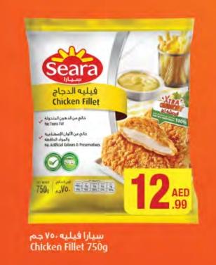 Seara Chicken Fillet 750g