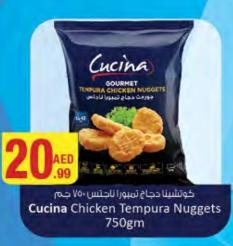 Cucina Chicken Tempura Nuggets 750gm