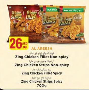 Al Areesh	 Zing Chicken Fillet Non-spicy, Zing Chicken Strips Non-spicy, Zing Chicken Fillet Spicy, Zing Chicken Strips Spicy 700 gm 