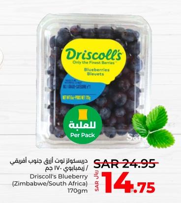 Driscoll's Blueberry (Zimbabwe/South Africa) 170gm