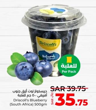 Driscoll's Blueberry (South Africa) 500gm