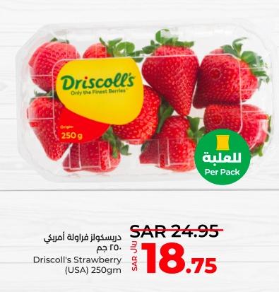 Driscoll's Strawberry (USA) 250gm