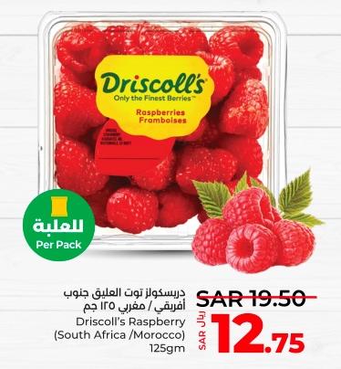 Driscoll’s Raspberry (South Africa / Morocco) 125gm