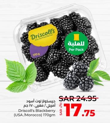 Driscoll's Blackberry (USA/Morocco) 170gm