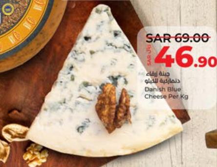 Danish Blue Cheese  Per Kg