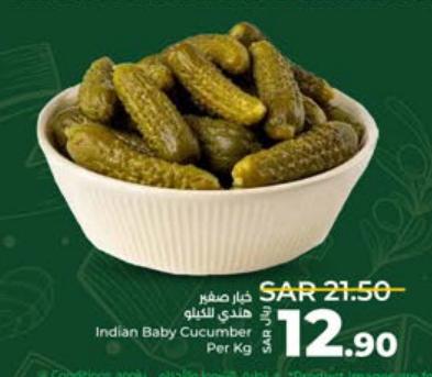 Indian Baby Cucumber Per Kg