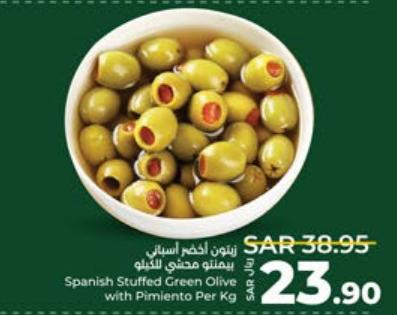 Spanish Stuffed Green Olive with Pimiento Per Kg