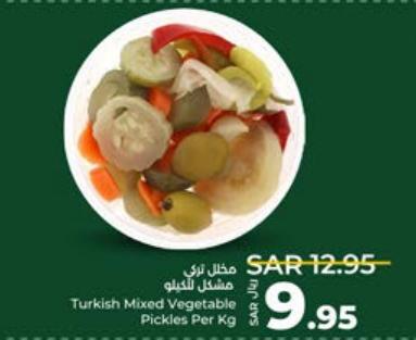 Turkish Mixed Vegetable Pickles Per Kg