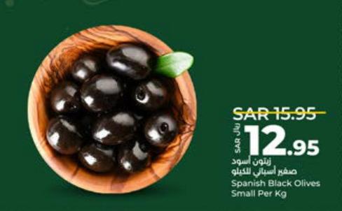 Spanish Black Olives Small Per Kg