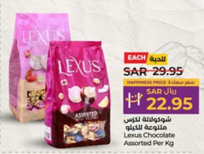 Lexus Chocolate Assorted  Per Kg 