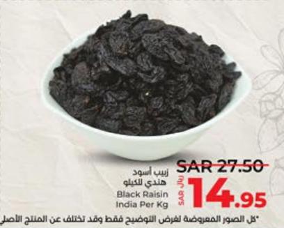 Black Raisin India  Per Kg