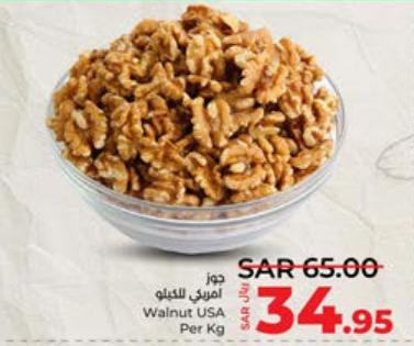 Walnut USA  Per Kg