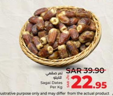 Sagai Dates  Per Kg 