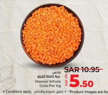 Masoor Whole Gota Per Kg