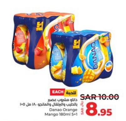 Danao Orange Mango 180ml  5+1 