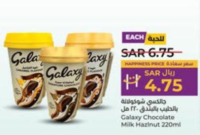 Galaxy Chocolate Milk Hazelnut 220ml