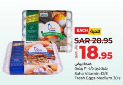 Saha Vitamin-D/E Fresh Eggs Medium 30's