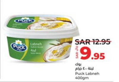 Puck Labneh 400gm